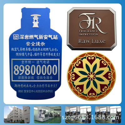 【深圳專業廠家供應各種標牌銘牌,薄鎳標,印刷標牌,金屬吊牌,3D】價格,廠家,圖片,其他商標、標識產品,深圳市凱山標牌-