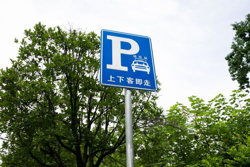 交通指示牌道路指示牌標(biāo)識(shí)攝影圖 攝影