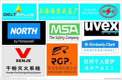 勞保矢量圖__小圖標(biāo)_標(biāo)識(shí)標(biāo)志圖標(biāo)_矢量圖庫