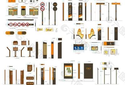 戶外標(biāo)識(shí)標(biāo)牌圖片