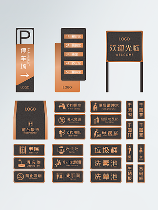 【指引標(biāo)識(shí)牌】圖片免費(fèi)下載_指引標(biāo)識(shí)牌素材_指引標(biāo)識(shí)牌