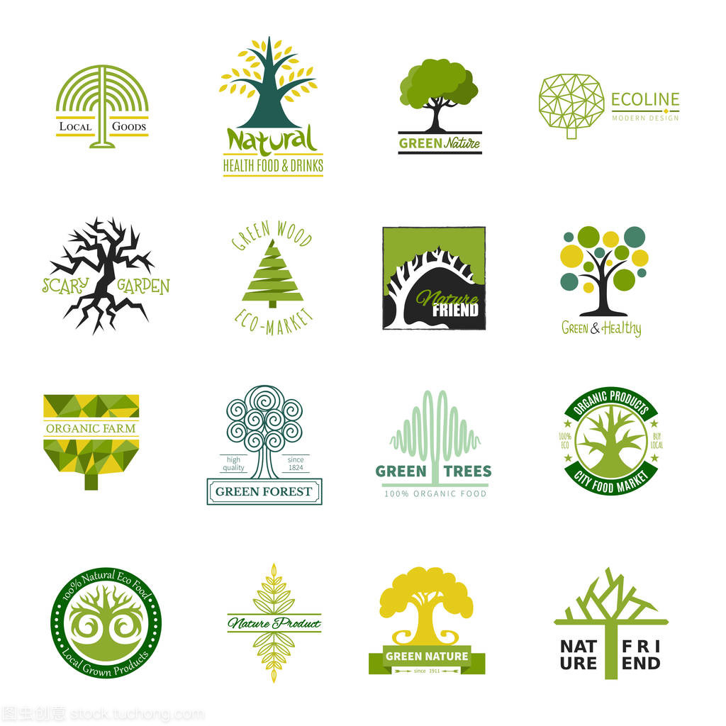 樹標志向量樹梢標識杉木樹或橡木與自然葉子例證生態學或生態有機元素森林模板在白色背景下進行業務隔離