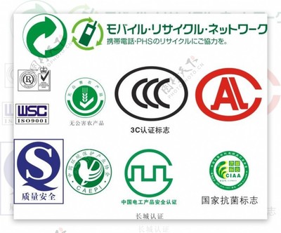 認(rèn)證標(biāo)志Logo 品牌信任的視覺象征