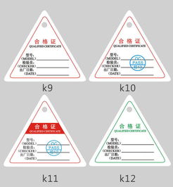 專業(yè)定制合格證標(biāo)簽 廈門不干膠標(biāo)簽印刷廠解決方案